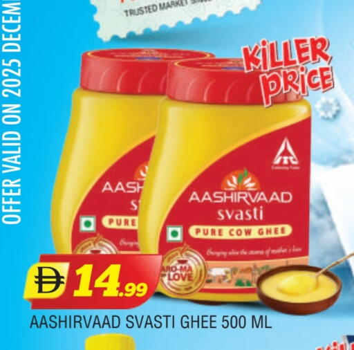 available at المدينة in الإمارات العربية المتحدة , الامارات - الشارقة / عجمان