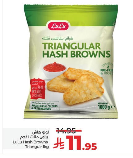 Potato available at LULU Hypermarket in KSA, Saudi Arabia, Saudi - Qatif