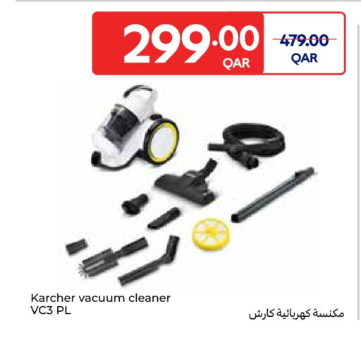 available at كارفور in قطر - الدوحة