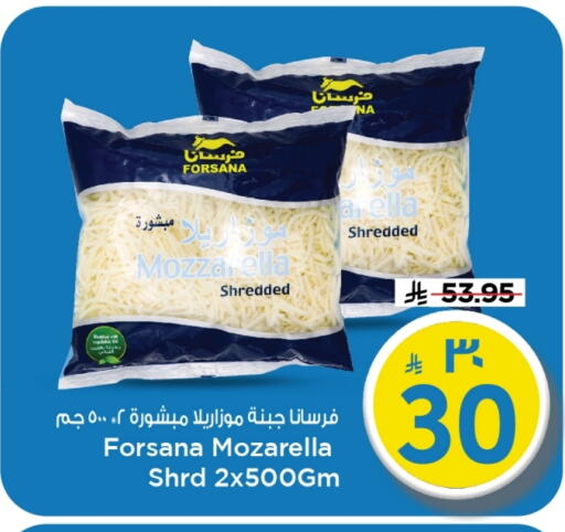 available at Mark & Save in KSA, Saudi Arabia, Saudi - Al Hasa