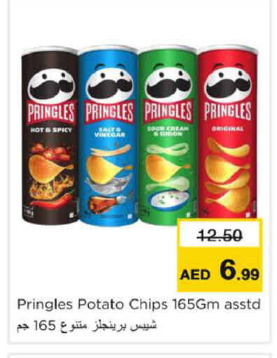 Potato available at Nesto Hypermarket in UAE - Ras al Khaimah