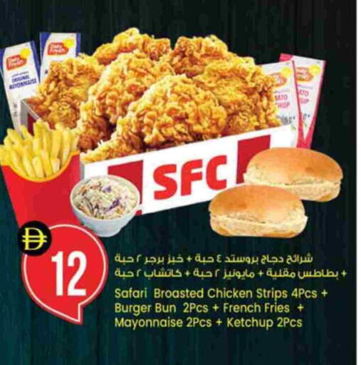 available at SAFARI HYPERMARKET  in UAE - Ras al Khaimah