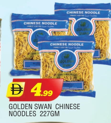 available at AL MADINA in UAE - Sharjah / Ajman