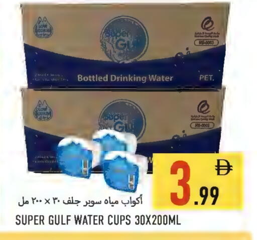 available at  روابي ماركت عجمان in الإمارات العربية المتحدة , الامارات - الشارقة / عجمان