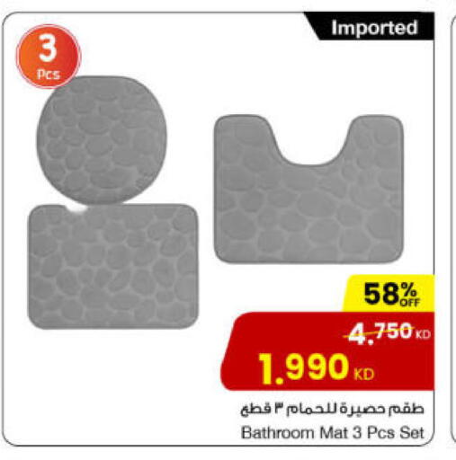 available at مركز سلطان in الكويت - محافظة الجهراء