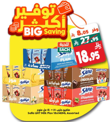 Strawberry available at Dukan in KSA, Saudi Arabia, Saudi - Yanbu