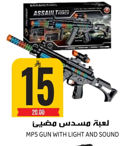 available at Grand Hyper in KSA, Saudi Arabia, Saudi - Riyadh