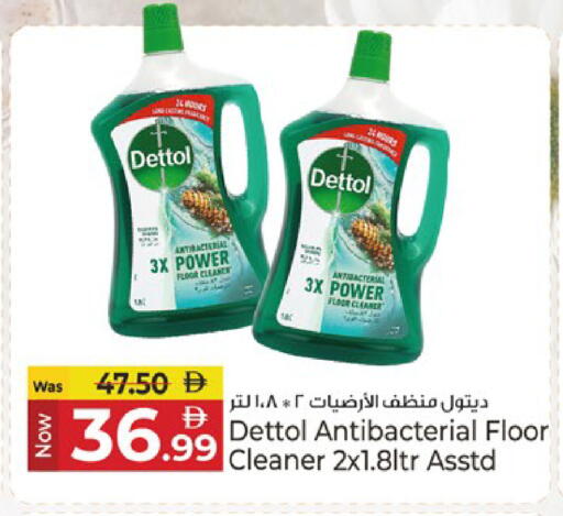 available at Kenz Hypermarket in UAE - Sharjah / Ajman