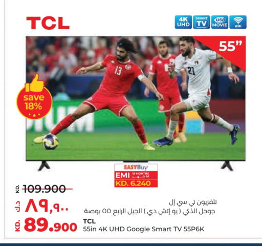 available at Lulu Hypermarket  in Kuwait - Ahmadi Governorate