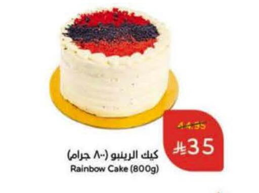 available at هايبر بنده in مملكة العربية السعودية, السعودية, سعودية - أبها