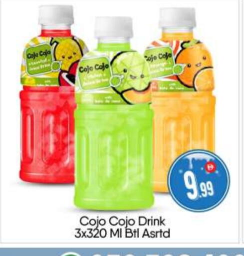 available at BIGmart in UAE - Abu Dhabi