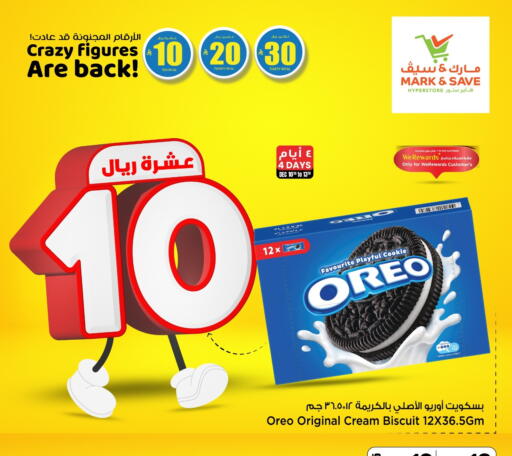 available at Mark & Save in KSA, Saudi Arabia, Saudi - Al Hasa
