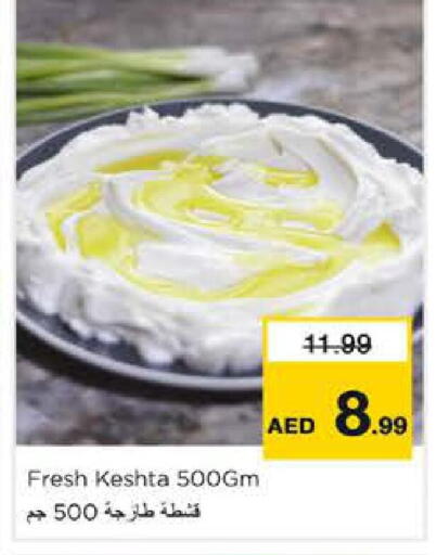 available at نستو هايبرماركت in الإمارات العربية المتحدة , الامارات - الشارقة / عجمان