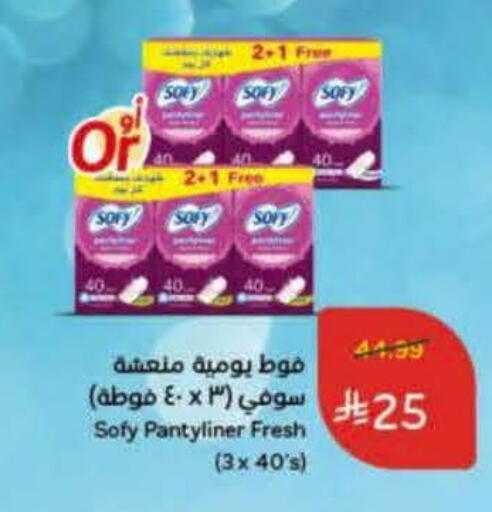 available at Hyper Panda in KSA, Saudi Arabia, Saudi - Unayzah