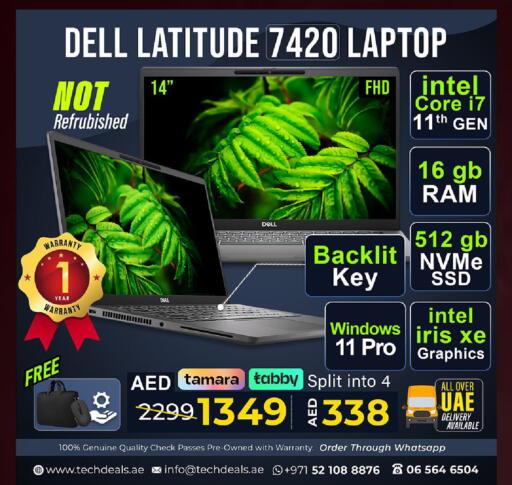 available at تيك ديلس ترادينغ in الإمارات العربية المتحدة , الامارات - ٱلْفُجَيْرَة‎