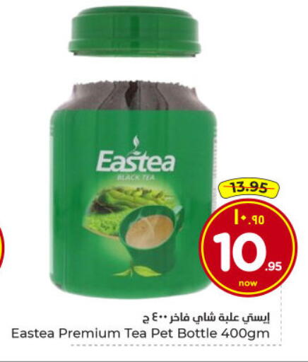 available at Hyper Al Wafa in KSA, Saudi Arabia, Saudi - Dammam