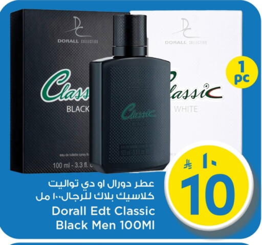 available at Mark & Save in KSA, Saudi Arabia, Saudi - Al Hasa