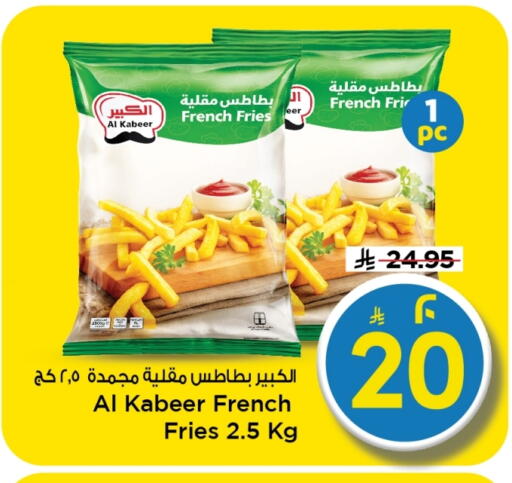 available at Mark & Save in KSA, Saudi Arabia, Saudi - Al Hasa