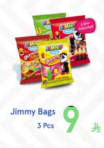 available at Muntazah Markets in KSA, Saudi Arabia, Saudi - Qatif