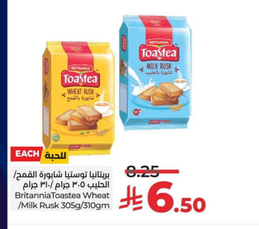 available at LULU Hypermarket in KSA, Saudi Arabia, Saudi - Al Hasa