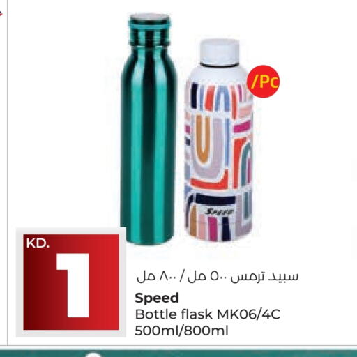 available at Lulu Hypermarket  in Kuwait - Ahmadi Governorate