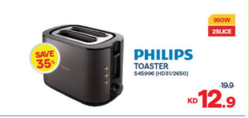 available at The Sultan Center in Kuwait - Ahmadi Governorate