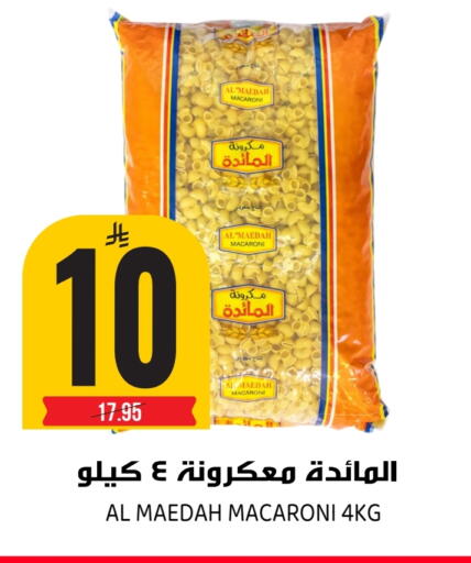 available at Grand Hyper in KSA, Saudi Arabia, Saudi - Riyadh