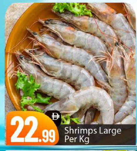 available at BIGmart in UAE - Abu Dhabi