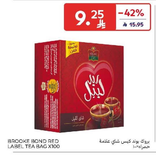 available at كارفور in مملكة العربية السعودية, السعودية, سعودية - بريدة