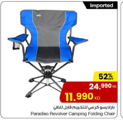 available at The Sultan Center in Kuwait - Ahmadi Governorate