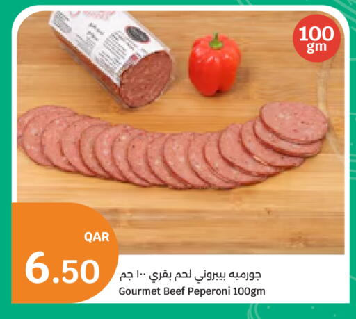 available at سيتي هايبرماركت in قطر - الضعاين