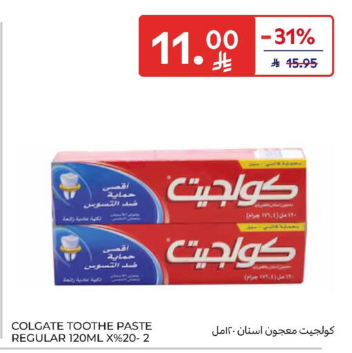 available at Carrefour in KSA, Saudi Arabia, Saudi - Buraidah