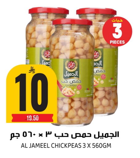 available at Grand Hyper in KSA, Saudi Arabia, Saudi - Riyadh