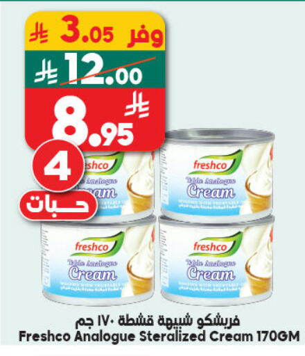 available at Dukan in KSA, Saudi Arabia, Saudi - Mecca