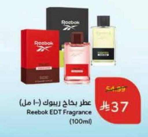 available at Hyper Panda in KSA, Saudi Arabia, Saudi - Abha