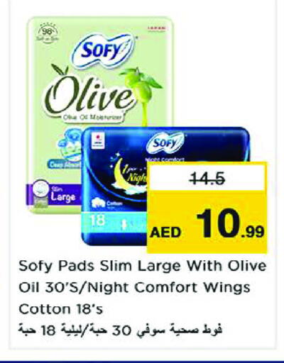 available at Nesto Hypermarket in UAE - Sharjah / Ajman