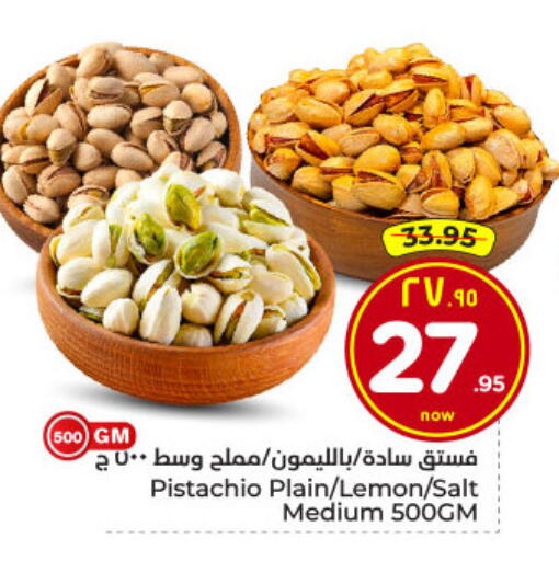 Lemon available at Hyper Al Wafa in KSA, Saudi Arabia, Saudi - Dammam