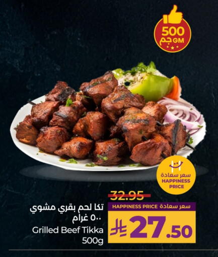 available at لولو هايبرماركت in مملكة العربية السعودية, السعودية, سعودية - الرياض