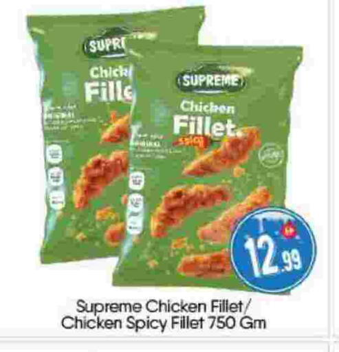 available at BIGmart in UAE - Abu Dhabi