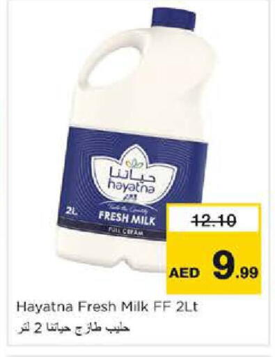 available at نستو هايبرماركت in الإمارات العربية المتحدة , الامارات - الشارقة / عجمان