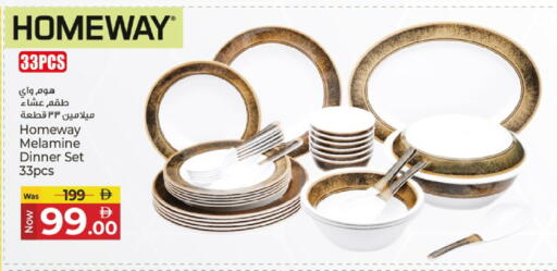 available at Kenz Hypermarket in UAE - Sharjah / Ajman