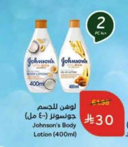 available at Hyper Panda in KSA, Saudi Arabia, Saudi - Mahayil