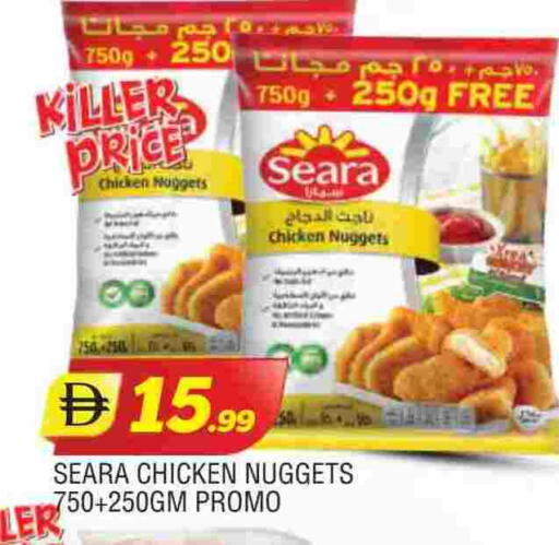 available at AL MADINA in UAE - Sharjah / Ajman