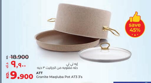 available at Lulu Hypermarket  in Kuwait - Ahmadi Governorate