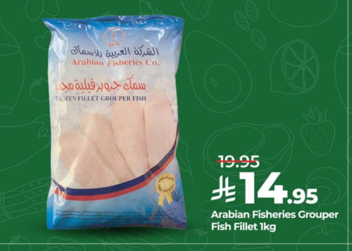 available at LULU Hypermarket in KSA, Saudi Arabia, Saudi - Jeddah