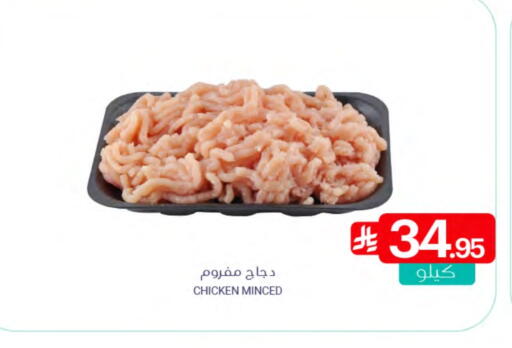 available at اسواق المنتزه in مملكة العربية السعودية, السعودية, سعودية - القطيف‎