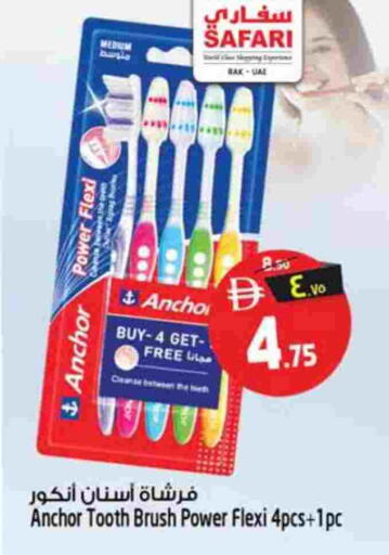 available at سفاري هايبر ماركت in الإمارات العربية المتحدة , الامارات - رَأْس ٱلْخَيْمَة