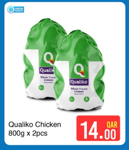 available at G MAX Hypermarket in Qatar - Al Wakra