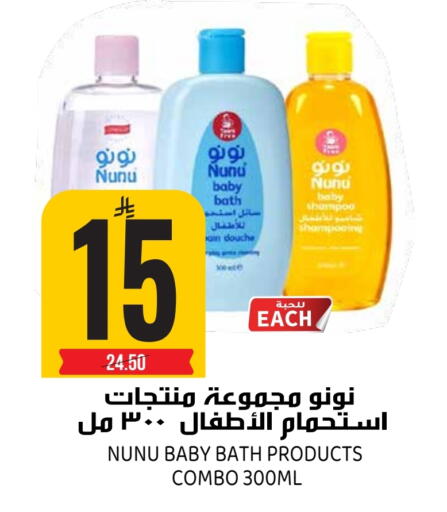 available at جراند هايبر in مملكة العربية السعودية, السعودية, سعودية - الرياض