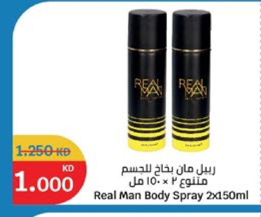 available at City Hypermarket in Kuwait - Kuwait City